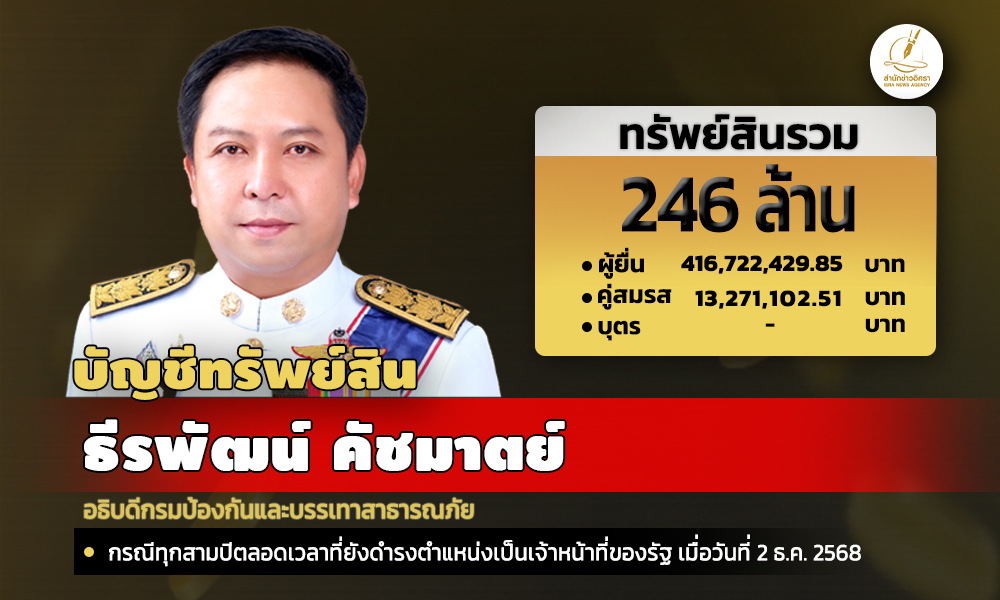 info trw 180526 main