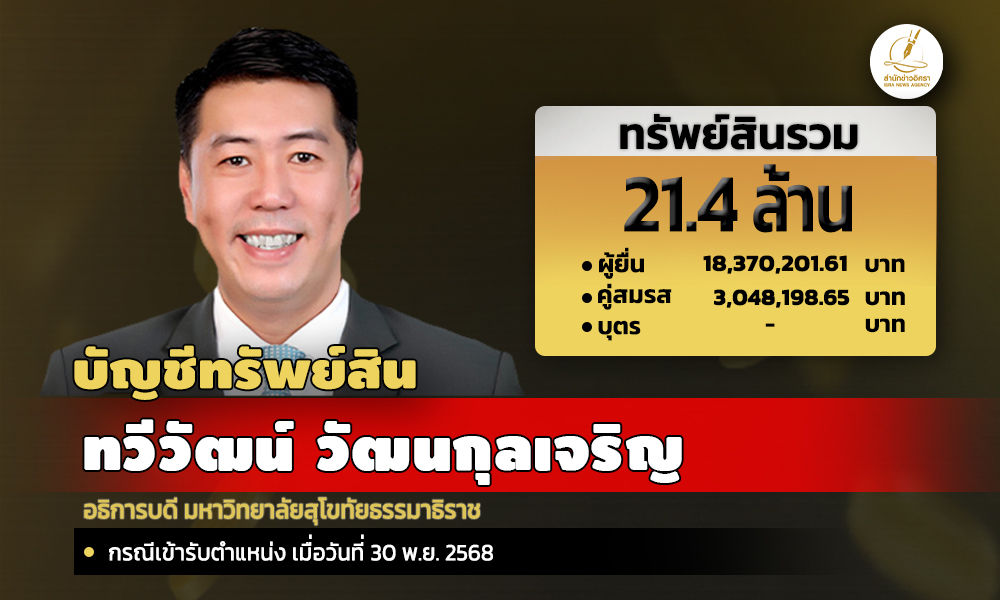 info twr 230526 main