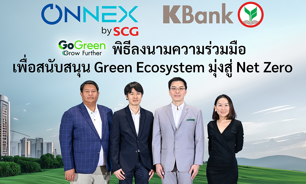 kbank 120526 main