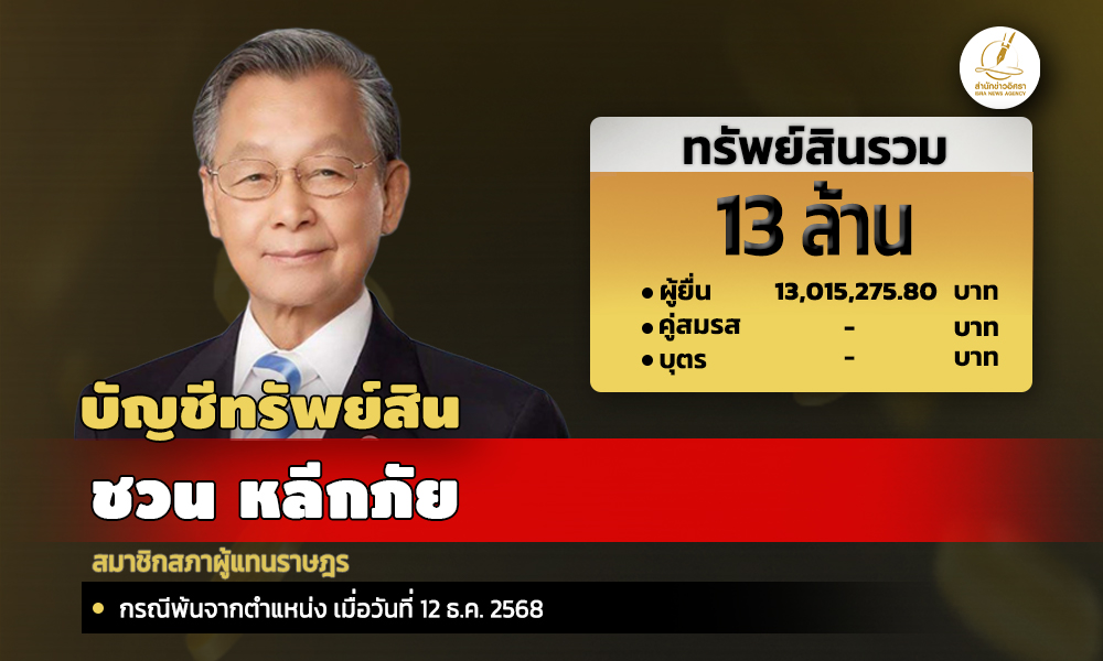 info ch 150726 main