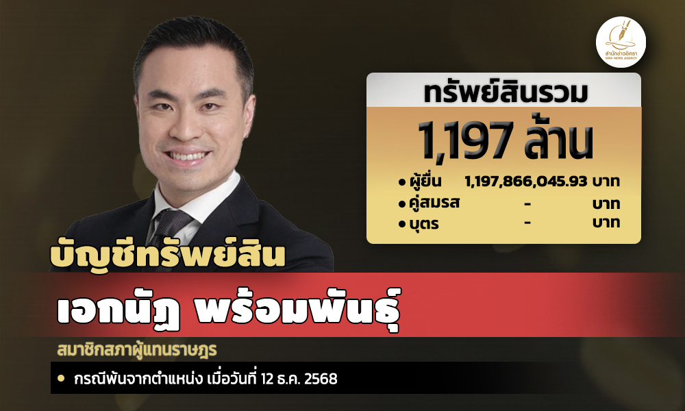 info ekn 040726 main