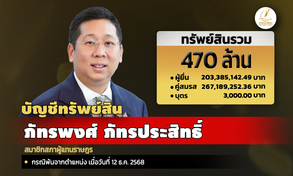 info pp 200726 main