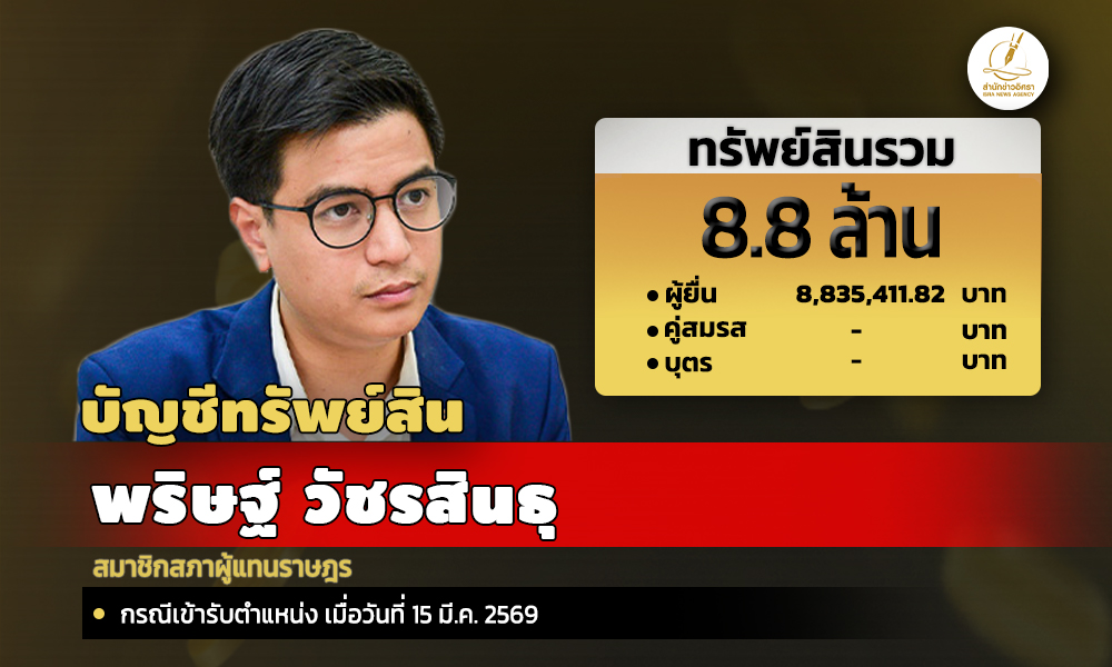 info pr 190726 main