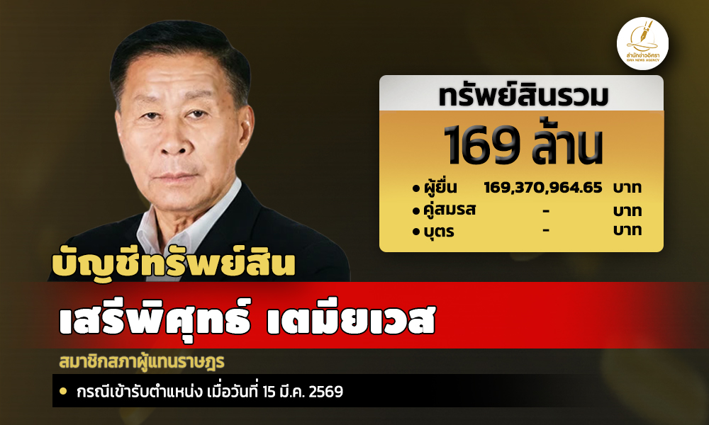 info sr 180726 main