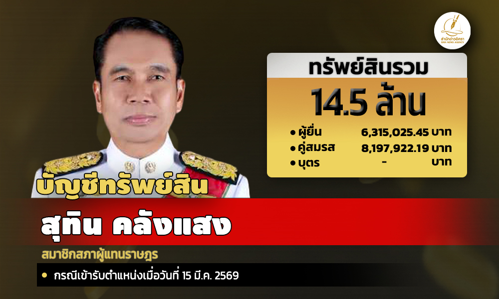 info st 010826 main