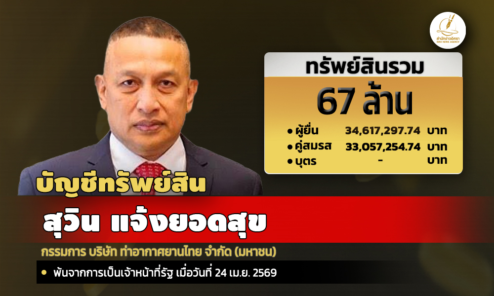 info sw 120726 main