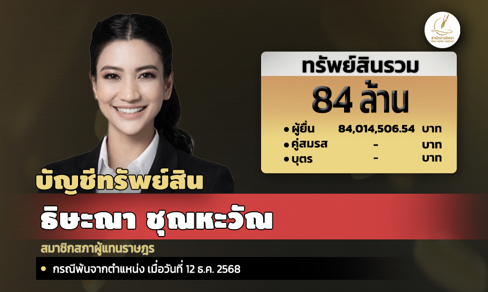 info tsn 060726 main