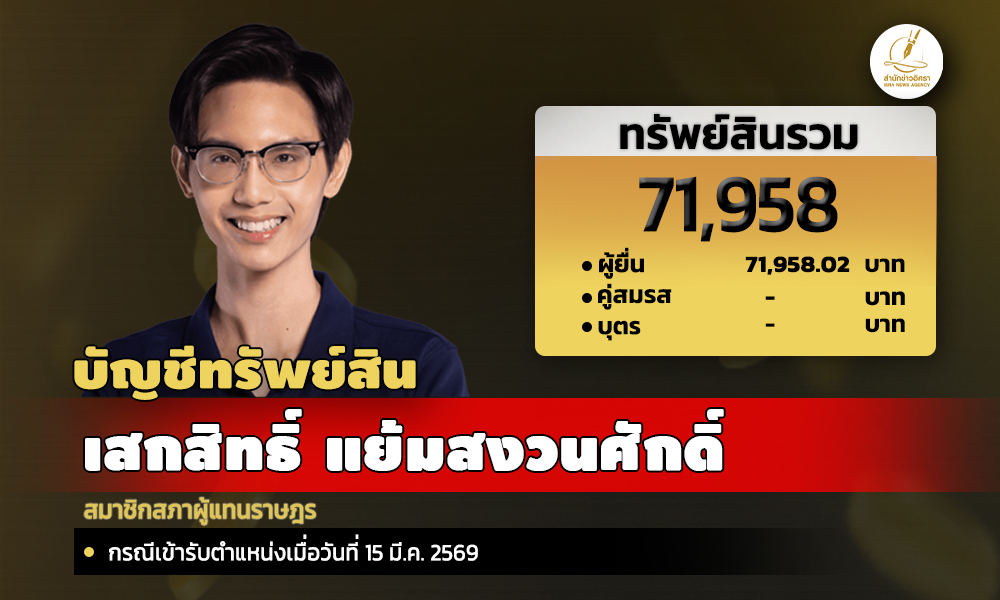 info ss 150826 main