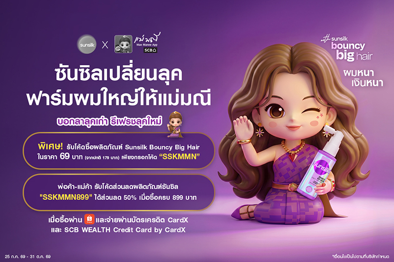 scb 110826 pic1