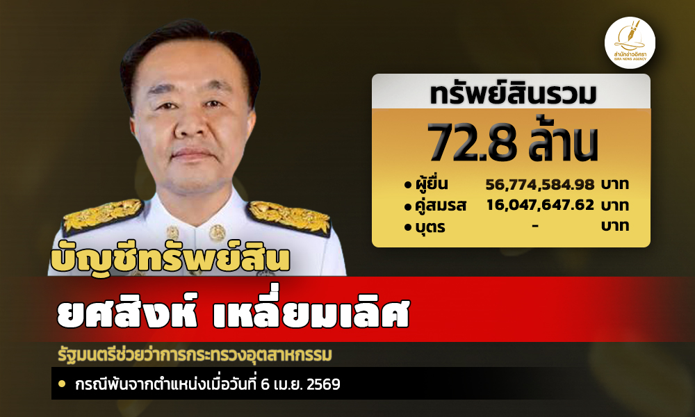 info s 110926 main