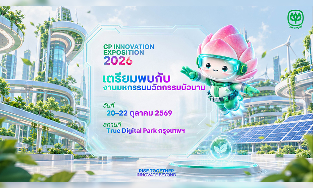 cp 170926 main expo