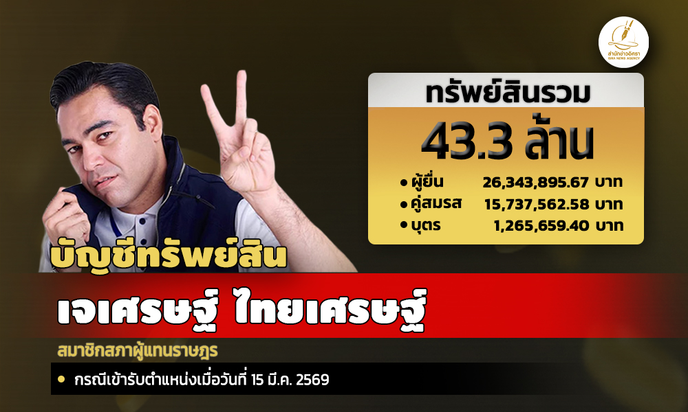 info js 160926 main