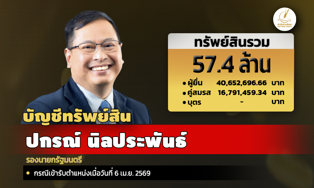 info pk 070926 main