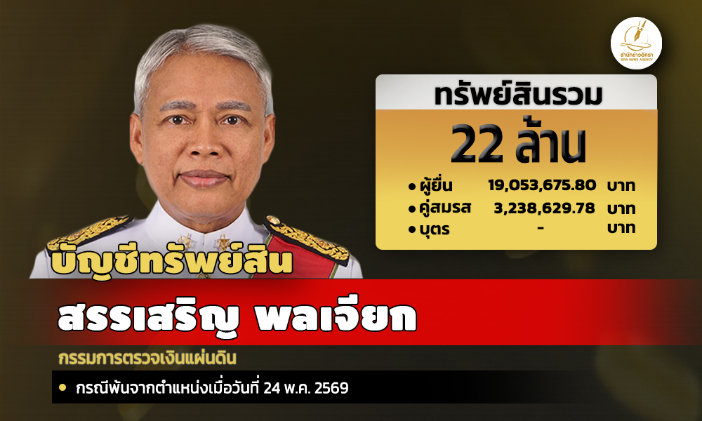info ss 180926 main
