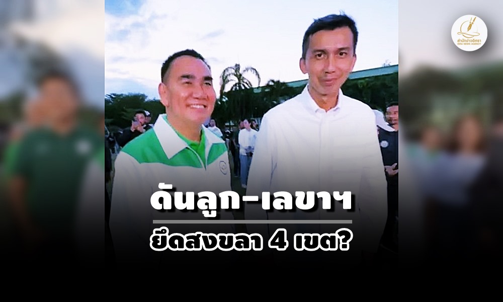 detismchonnapat21010