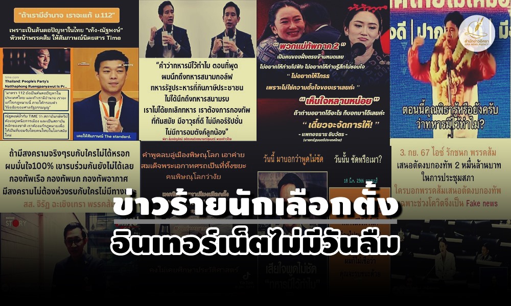 digitalfootprint09011