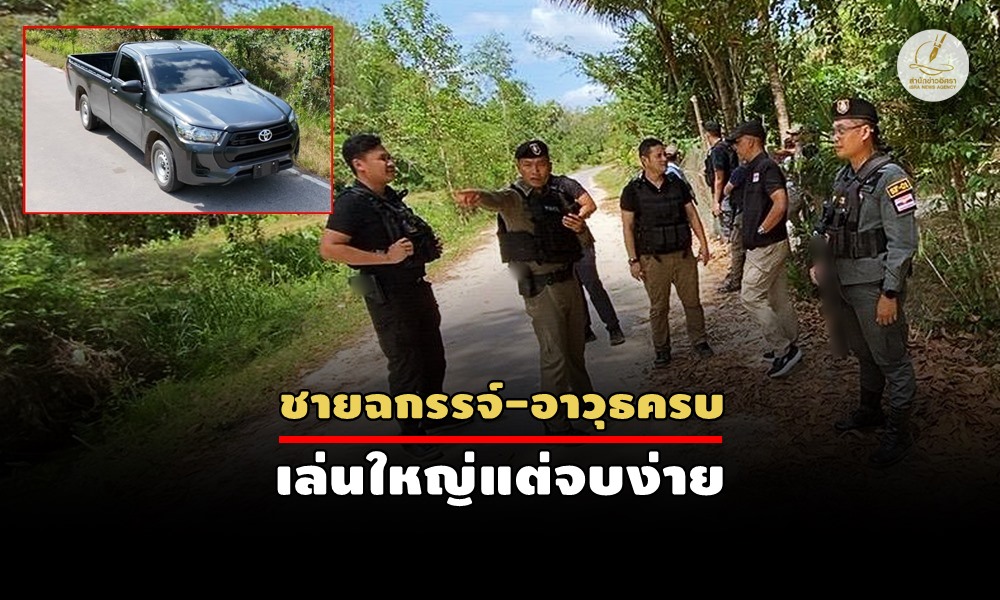 robberypickuptn2901300