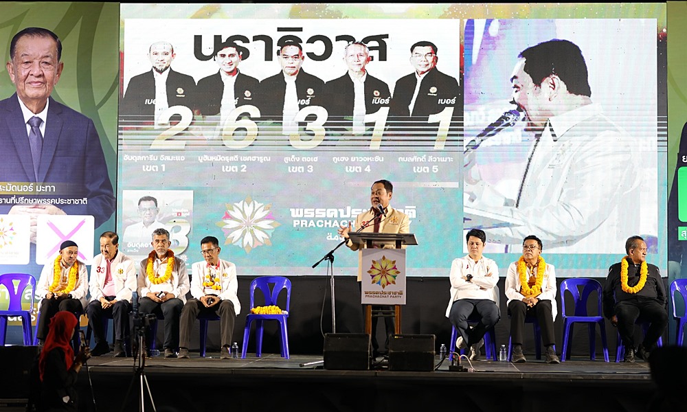 threepoliticalparty260141