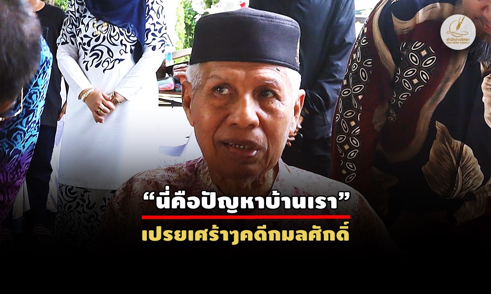 fakhruddininjustice10100