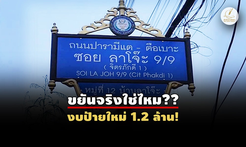 lajohyala21100