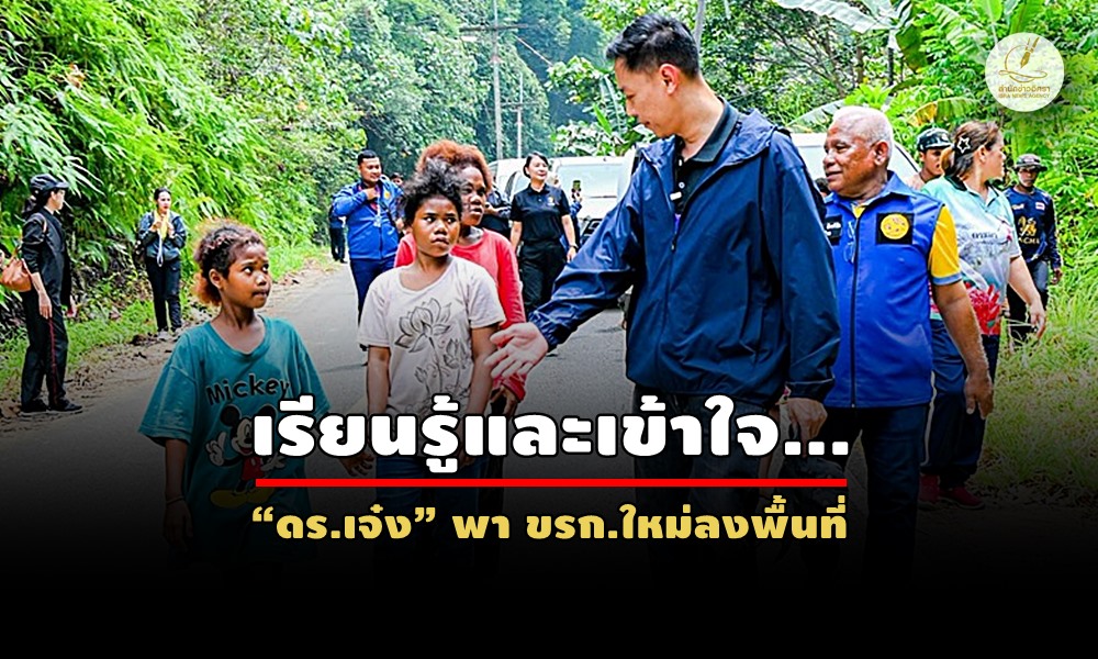 sbpacorang14090