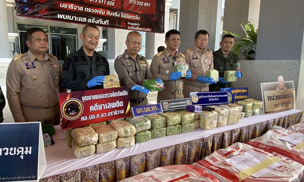 takbainarathiwat01103