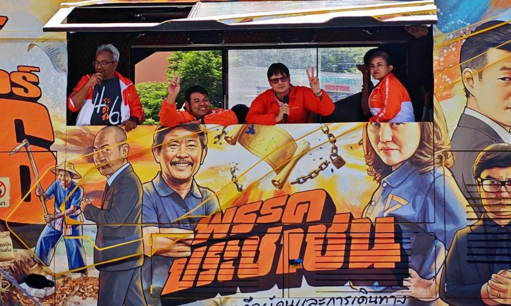 partypolicysouth060242