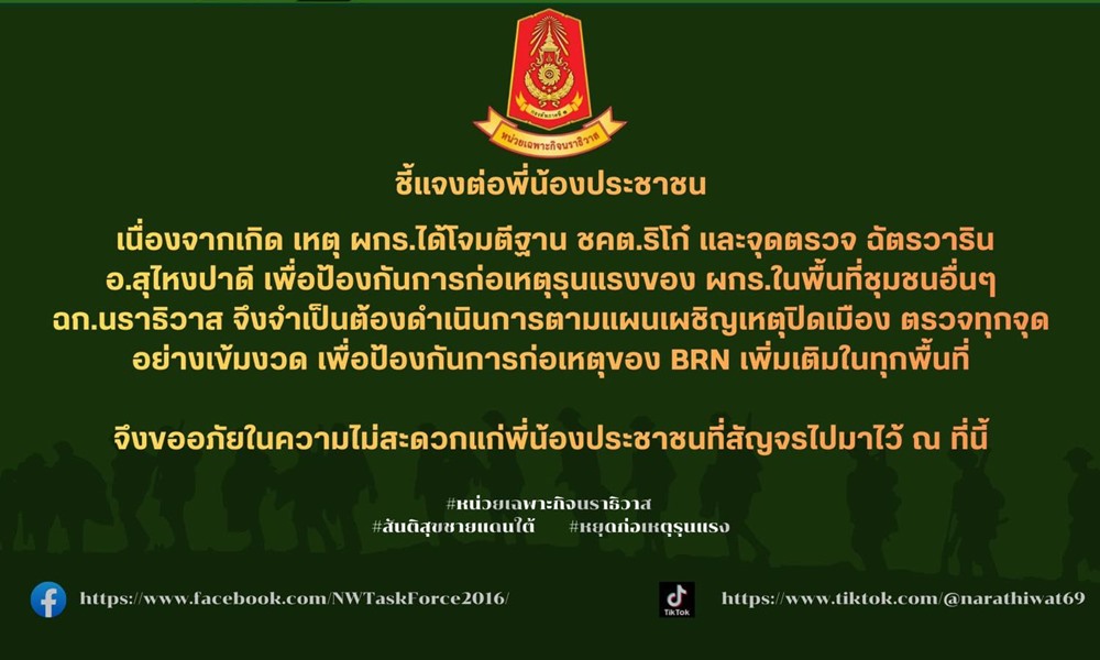 checkpointstability21035