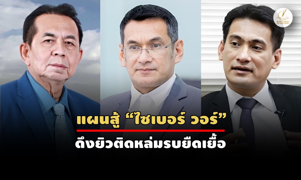 conflictscholar28020