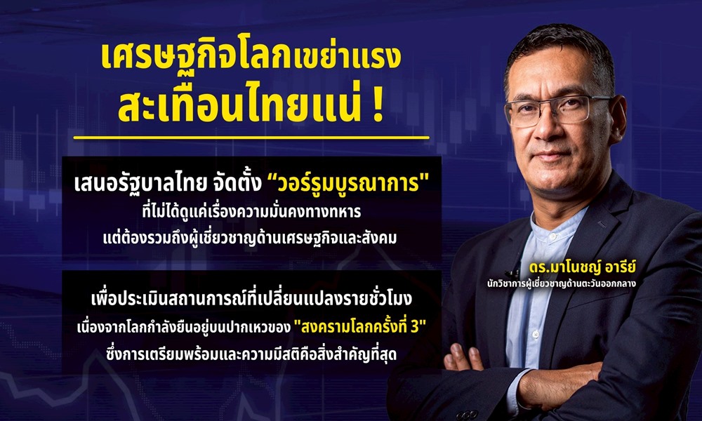 conflictscholar28024