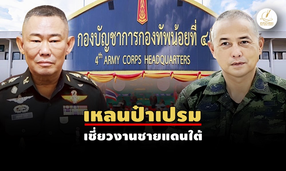 fourtharmycorps13030