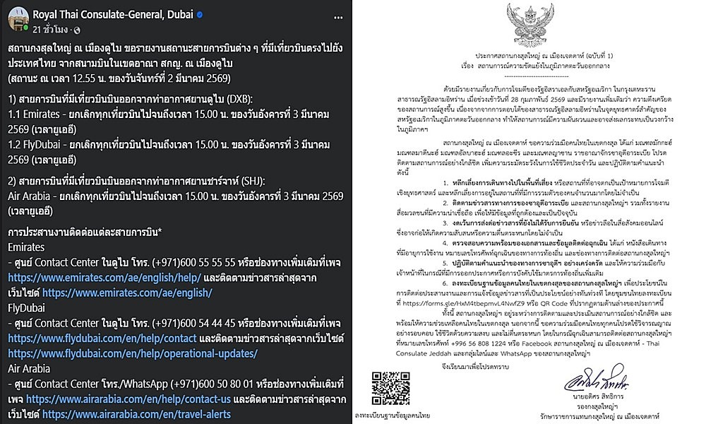 hujjajabudhabi030351