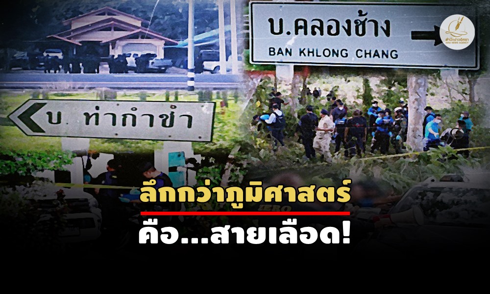 thakamchamkhlongchang14030