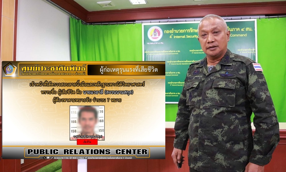 tuyongthakamcham160314