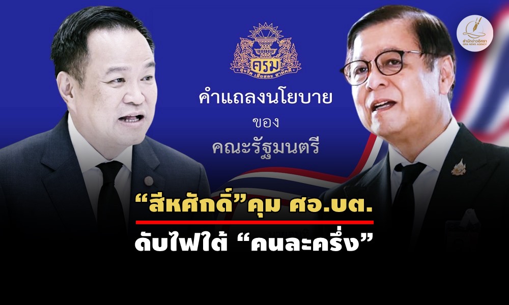 anutingovpolicy070451