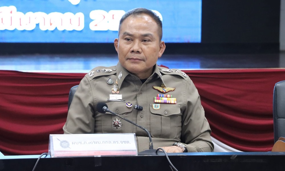 casekamonsaknara06042