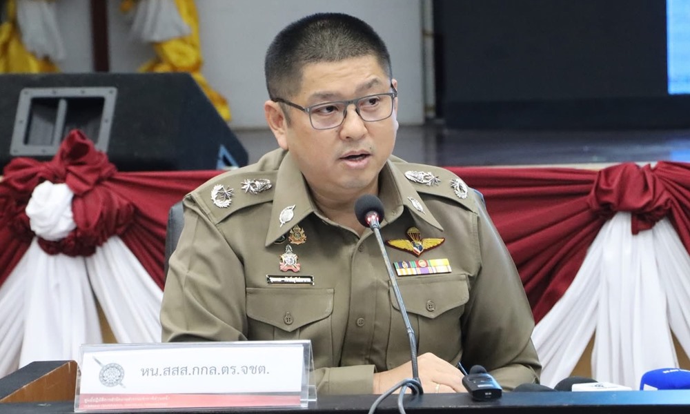 casekamonsaknara06043