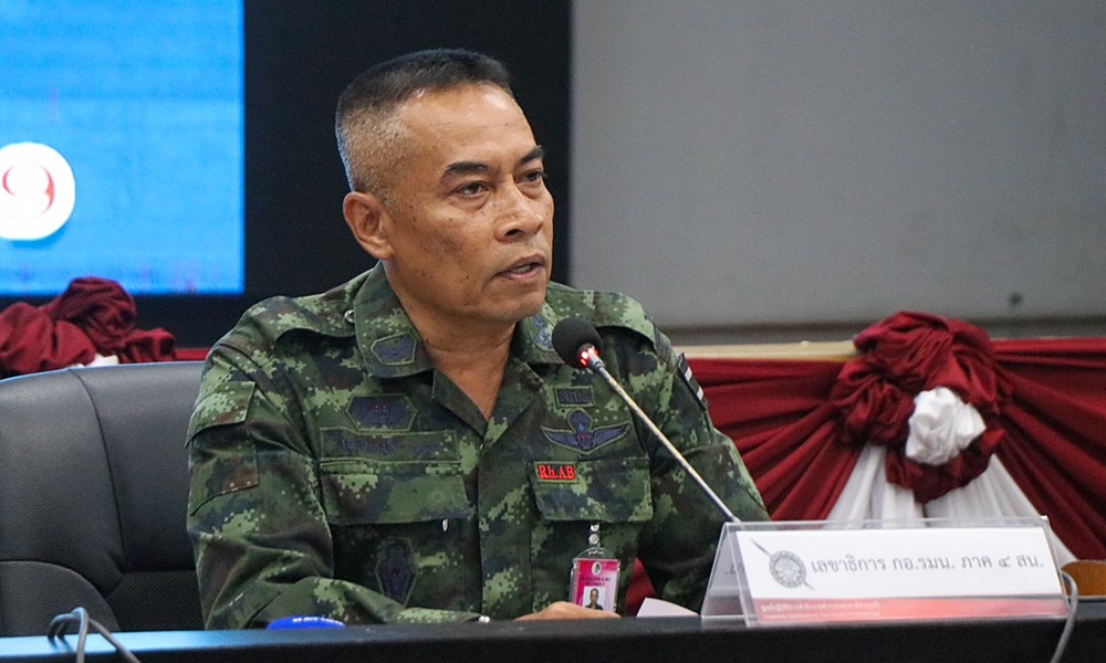 casekamonsaknara06044