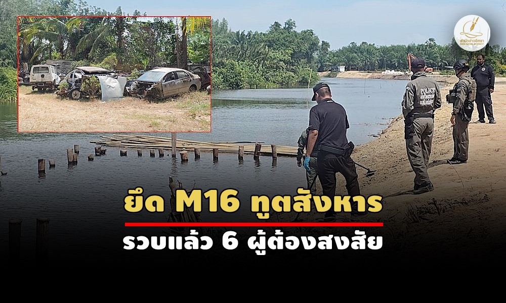 gunmanshootmp020400