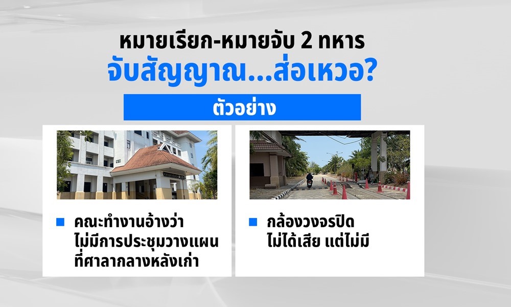 narapolinvestigate290435