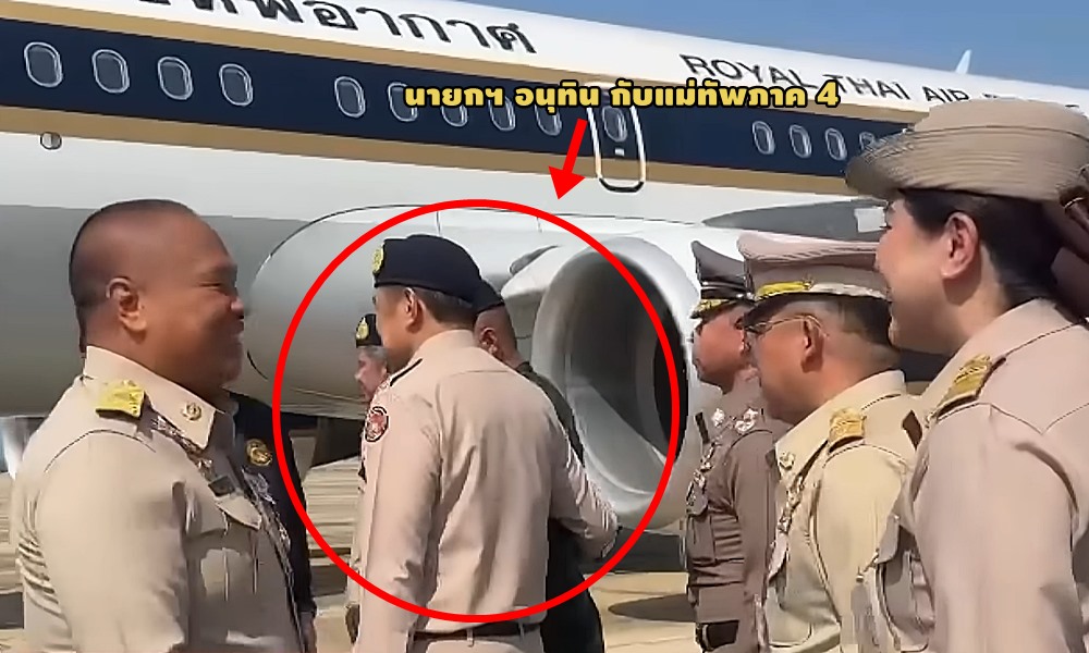 southpmanutin1904623