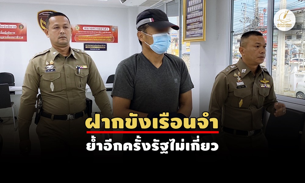 virojinvestigate25040