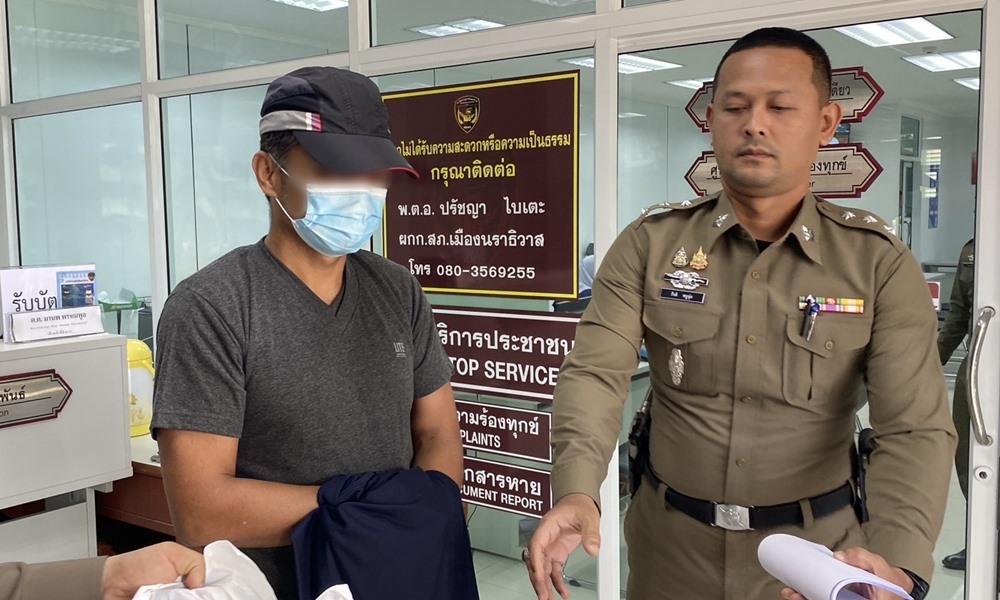 virojinvestigate250421