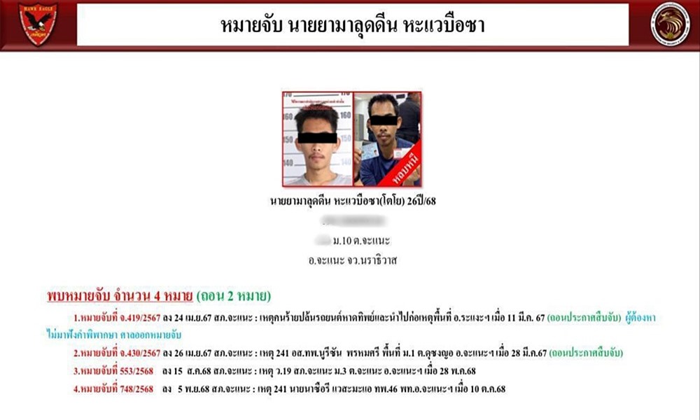 chanaegunfight01061