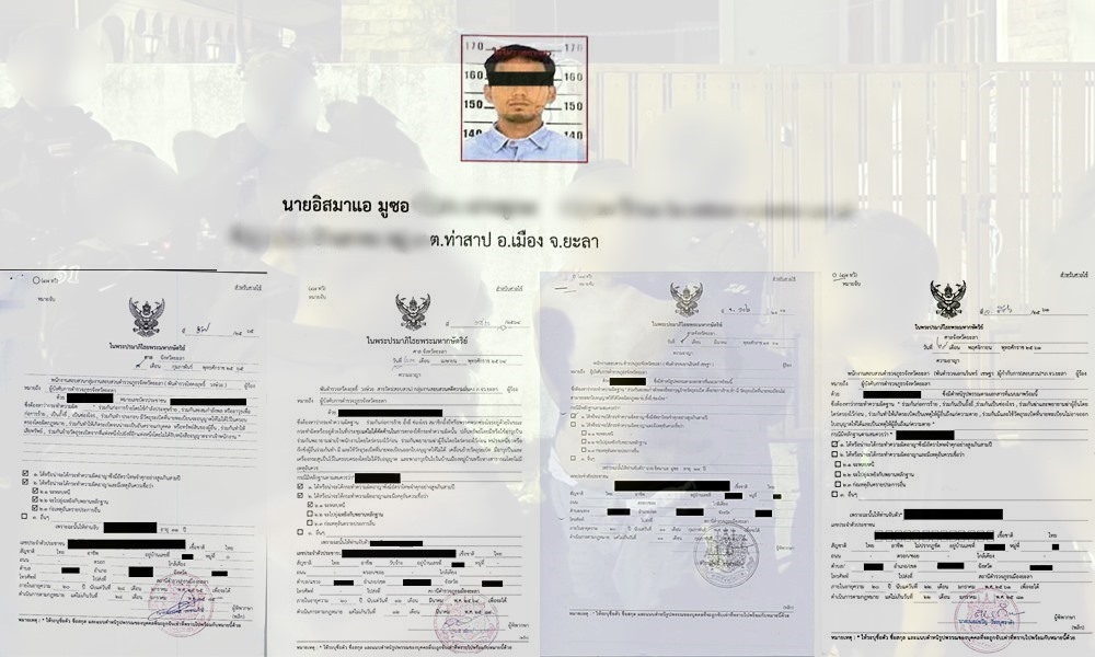 ismaaearrestwarrant220531