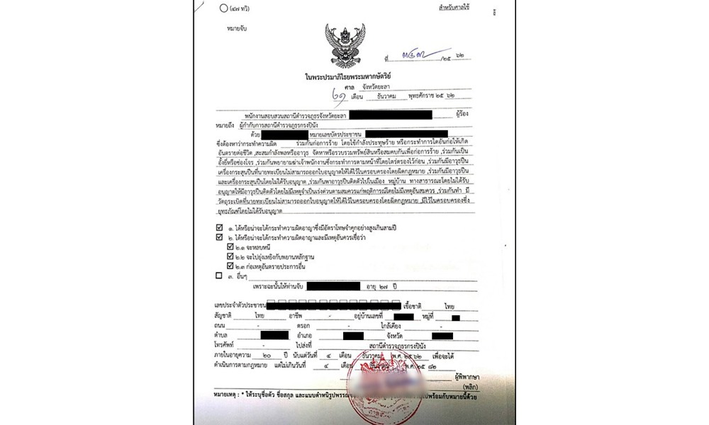 kabangmurderlegally26056