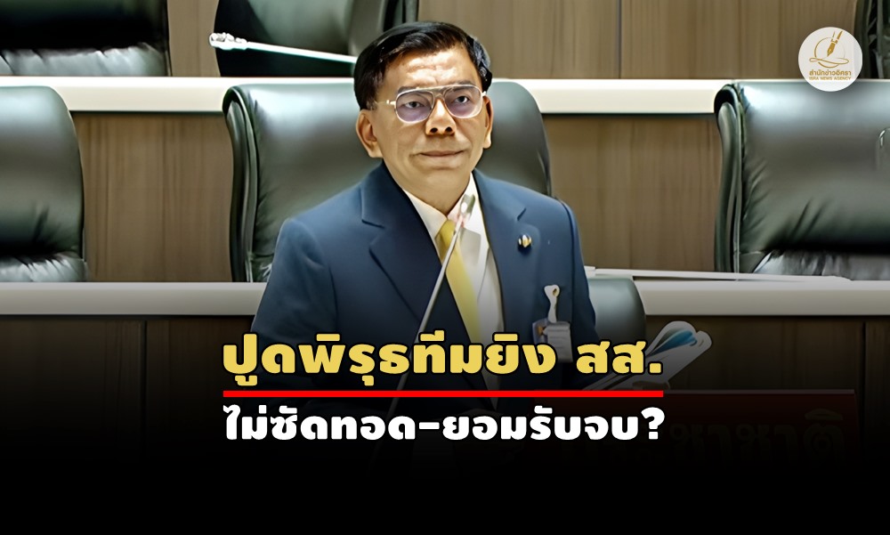 kamonsakhumanrights10050