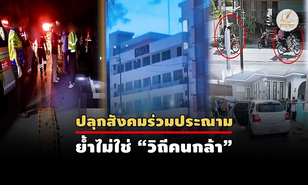 officershoot25050