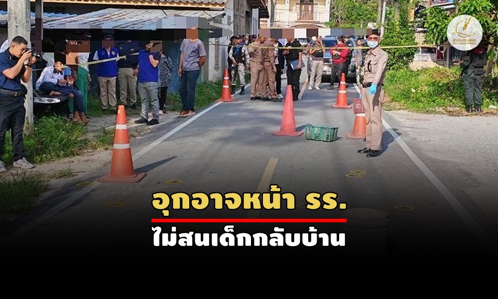 polyaringyarang25050