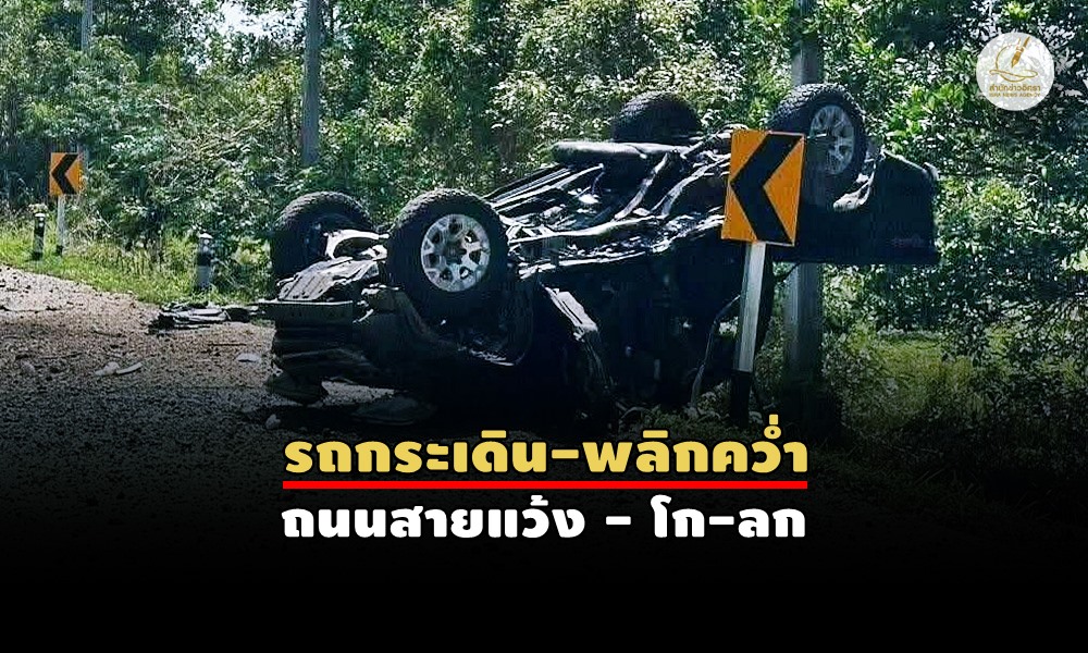 rgwangbomb11050